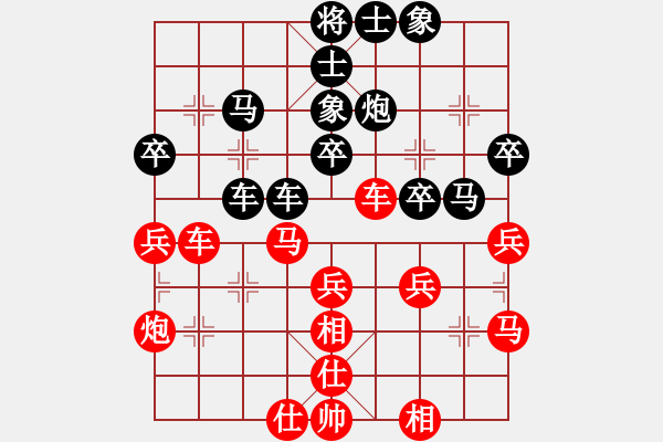 象棋棋譜圖片：李響智(3段)-和-iceknight(9段) - 步數(shù)：40 