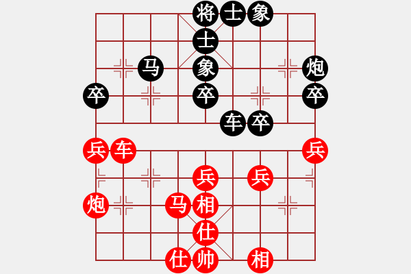 象棋棋譜圖片：李響智(3段)-和-iceknight(9段) - 步數(shù)：50 