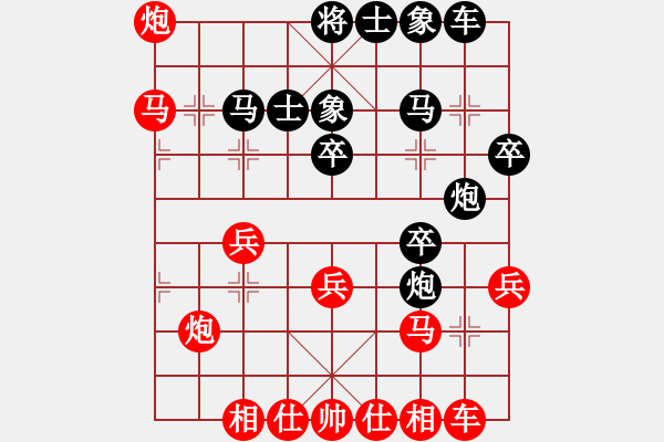 象棋棋譜圖片：bbboy002[紅] -VS- 愛上天使[黑] - 步數(shù)：30 