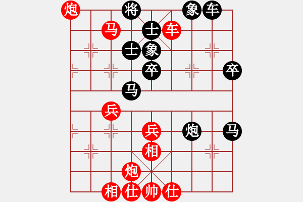 象棋棋譜圖片：bbboy002[紅] -VS- 愛上天使[黑] - 步數(shù)：50 