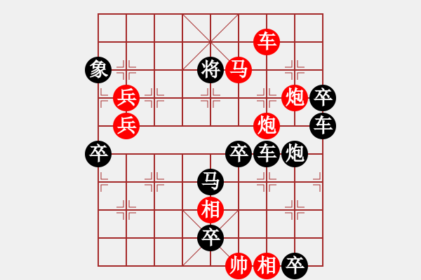 象棋棋譜圖片：金蛇拜月(后圖形局) - 步數(shù)：50 