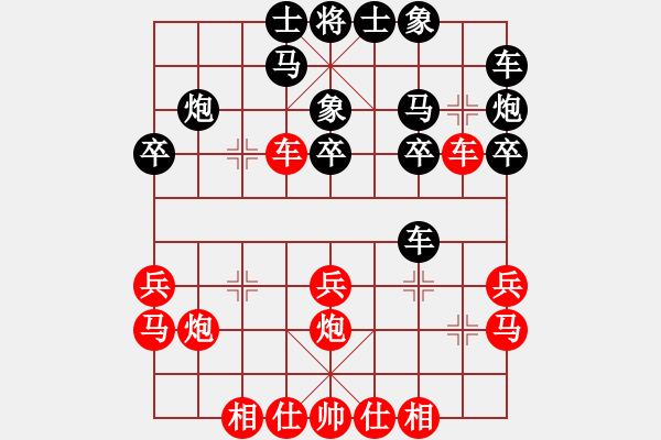 象棋棋譜圖片：初級棋士 VS 象棋愛好者 - 步數(shù)：20 