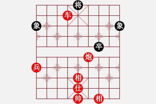 象棋棋譜圖片：神秘雨林(電神)-勝-石門寶刀紅(9星) - 步數(shù)：100 