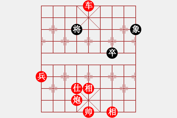 象棋棋譜圖片：神秘雨林(電神)-勝-石門寶刀紅(9星) - 步數(shù)：115 