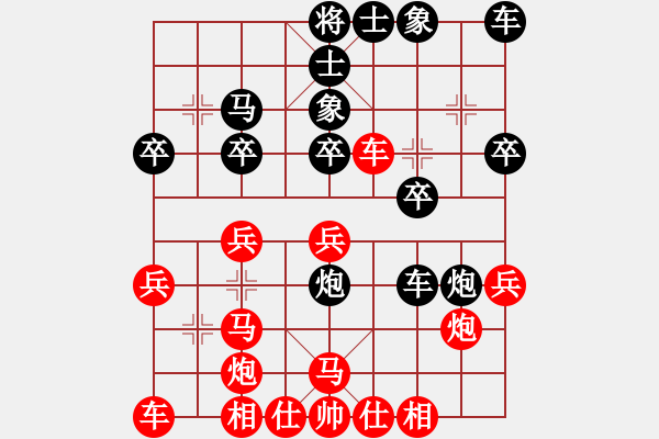 象棋棋譜圖片：神秘雨林(電神)-勝-石門寶刀紅(9星) - 步數(shù)：30 