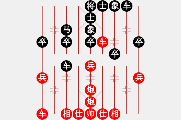 象棋棋譜圖片：神秘雨林(電神)-勝-石門寶刀紅(9星) - 步數(shù)：40 