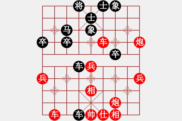 象棋棋譜圖片：神秘雨林(電神)-勝-石門寶刀紅(9星) - 步數(shù)：50 