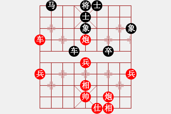 象棋棋譜圖片：神秘雨林(電神)-勝-石門寶刀紅(9星) - 步數(shù)：60 