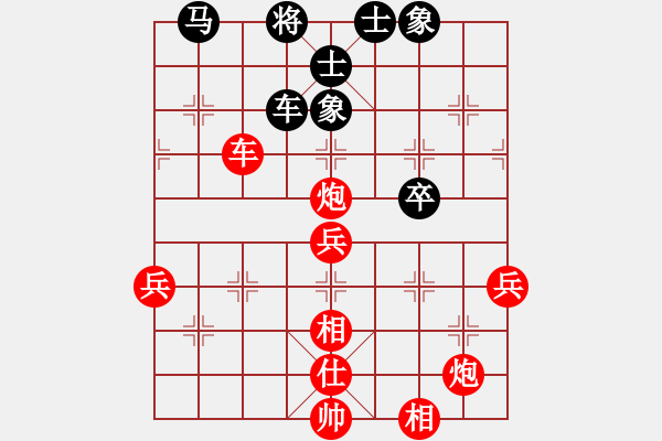 象棋棋譜圖片：神秘雨林(電神)-勝-石門寶刀紅(9星) - 步數(shù)：70 