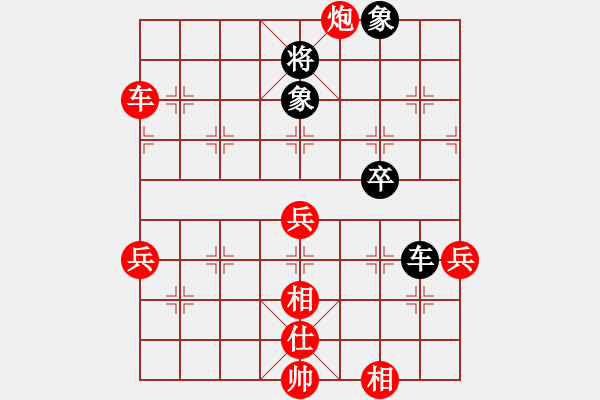 象棋棋譜圖片：神秘雨林(電神)-勝-石門寶刀紅(9星) - 步數(shù)：80 