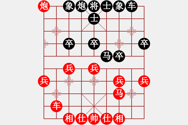 象棋棋譜圖片：遼海戰(zhàn)役(2段)-和-枰上度春秋(9段) - 步數(shù)：40 