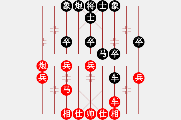 象棋棋譜圖片：遼海戰(zhàn)役(2段)-和-枰上度春秋(9段) - 步數(shù)：50 