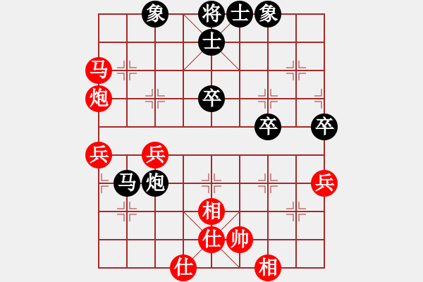 象棋棋譜圖片：遼海戰(zhàn)役(2段)-和-枰上度春秋(9段) - 步數(shù)：70 