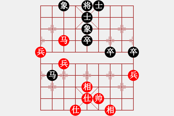 象棋棋譜圖片：遼海戰(zhàn)役(2段)-和-枰上度春秋(9段) - 步數(shù)：75 