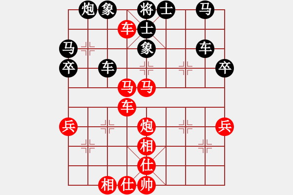 象棋棋譜圖片：張紅萍 先勝 陳蘇怡 - 步數(shù)：80 