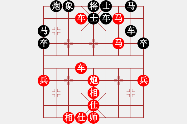 象棋棋譜圖片：張紅萍 先勝 陳蘇怡 - 步數(shù)：85 