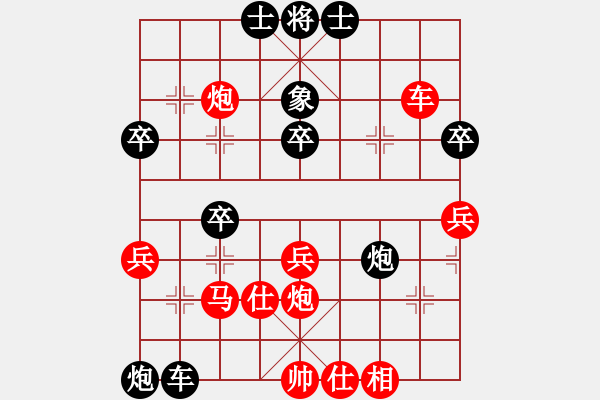 象棋棋譜圖片：甘肅-知足【先負(fù)】寧波-文卿(2014-5-10弈于大師網(wǎng)天天賽場(chǎng)) - 步數(shù)：40 