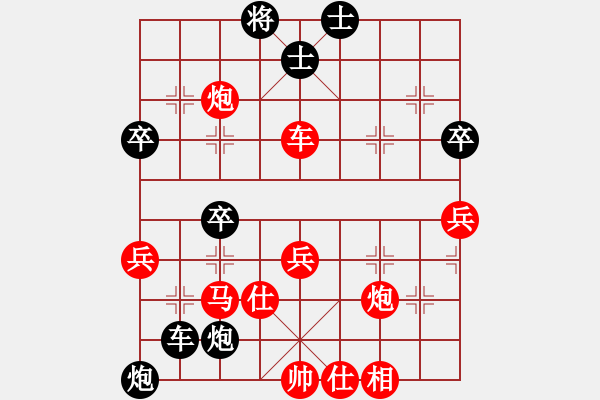 象棋棋譜圖片：甘肅-知足【先負(fù)】寧波-文卿(2014-5-10弈于大師網(wǎng)天天賽場(chǎng)) - 步數(shù)：50 