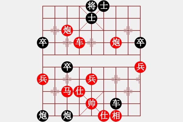 象棋棋譜圖片：甘肅-知足【先負(fù)】寧波-文卿(2014-5-10弈于大師網(wǎng)天天賽場(chǎng)) - 步數(shù)：60 