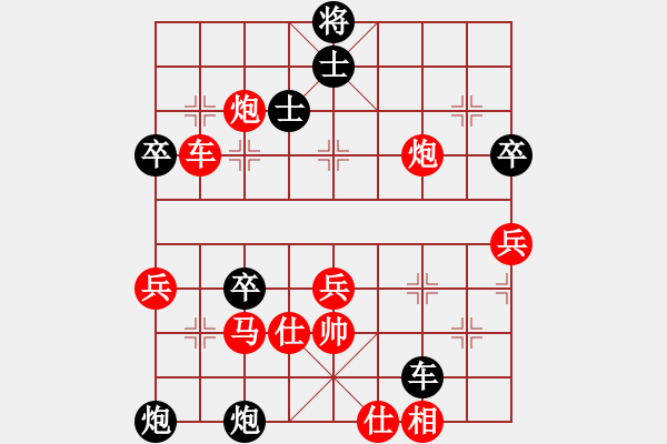 象棋棋譜圖片：甘肅-知足【先負(fù)】寧波-文卿(2014-5-10弈于大師網(wǎng)天天賽場(chǎng)) - 步數(shù)：70 