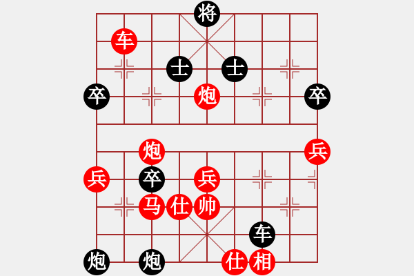 象棋棋譜圖片：甘肅-知足【先負(fù)】寧波-文卿(2014-5-10弈于大師網(wǎng)天天賽場(chǎng)) - 步數(shù)：80 