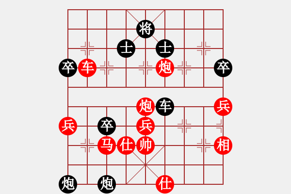 象棋棋譜圖片：甘肅-知足【先負(fù)】寧波-文卿(2014-5-10弈于大師網(wǎng)天天賽場(chǎng)) - 步數(shù)：94 