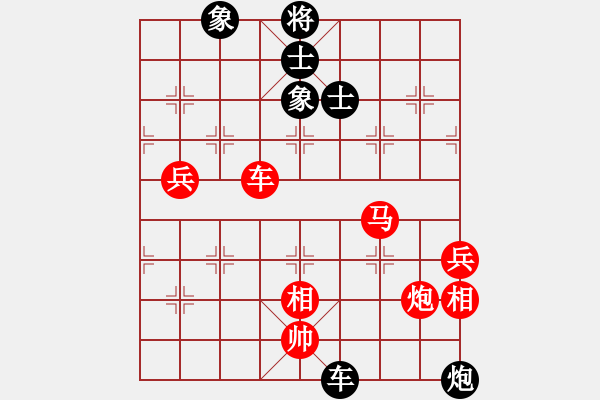 象棋棋譜圖片：第五輪 西安柴小西先勝廣東陳韻佳 - 步數(shù)：100 