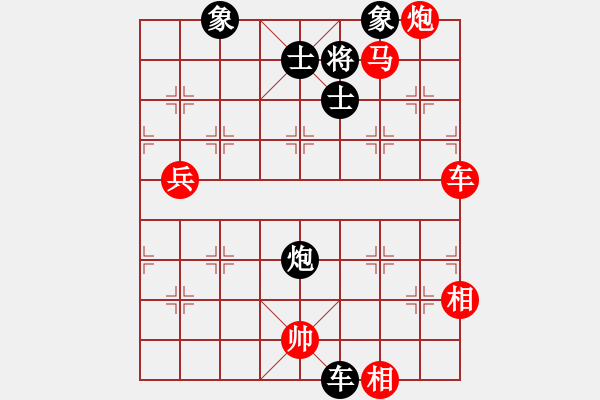 象棋棋譜圖片：第五輪 西安柴小西先勝廣東陳韻佳 - 步數(shù)：110 