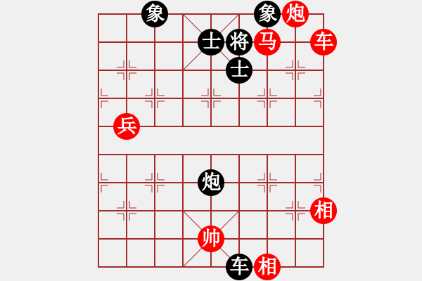 象棋棋譜圖片：第五輪 西安柴小西先勝廣東陳韻佳 - 步數(shù)：111 