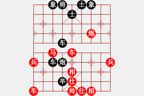 象棋棋譜圖片：第五輪 西安柴小西先勝廣東陳韻佳 - 步數(shù)：70 