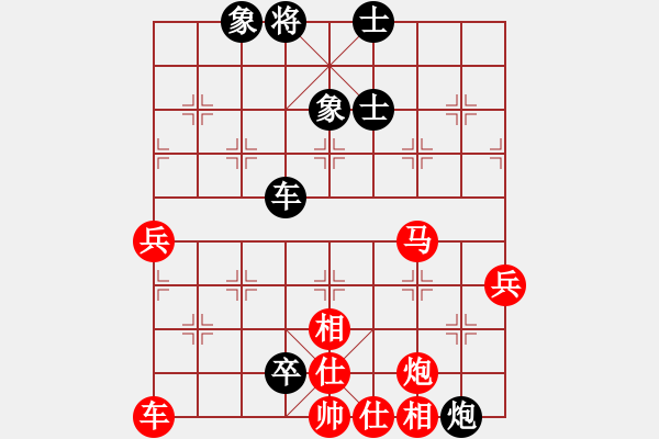 象棋棋譜圖片：第五輪 西安柴小西先勝廣東陳韻佳 - 步數(shù)：80 