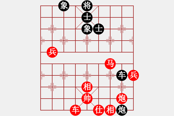 象棋棋譜圖片：第五輪 西安柴小西先勝廣東陳韻佳 - 步數(shù)：90 