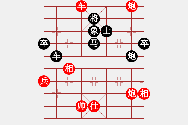 象棋棋譜圖片：炫鋒紅顏馨(天罡)-負(fù)-留什么給你(無極) - 步數(shù)：100 