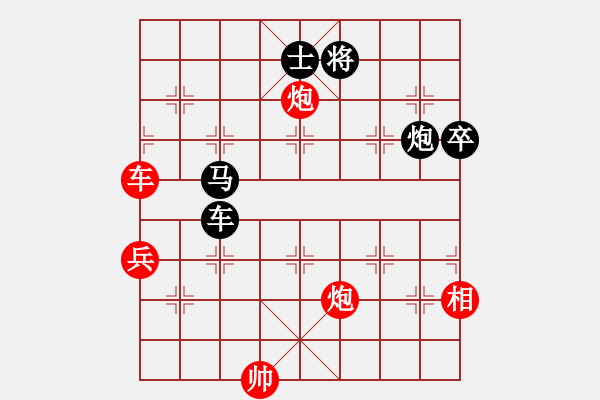 象棋棋譜圖片：炫鋒紅顏馨(天罡)-負(fù)-留什么給你(無極) - 步數(shù)：120 