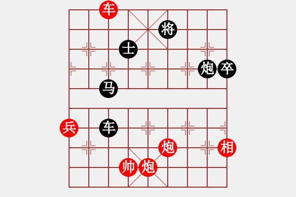 象棋棋譜圖片：炫鋒紅顏馨(天罡)-負(fù)-留什么給你(無極) - 步數(shù)：130 