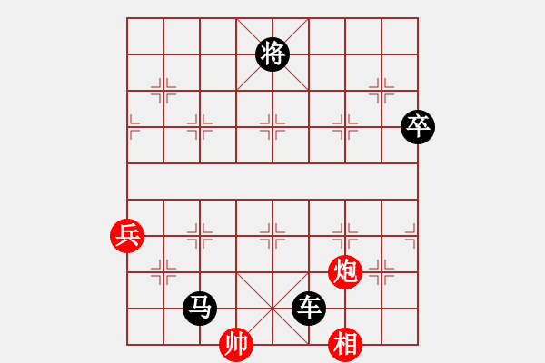 象棋棋譜圖片：炫鋒紅顏馨(天罡)-負(fù)-留什么給你(無極) - 步數(shù)：160 