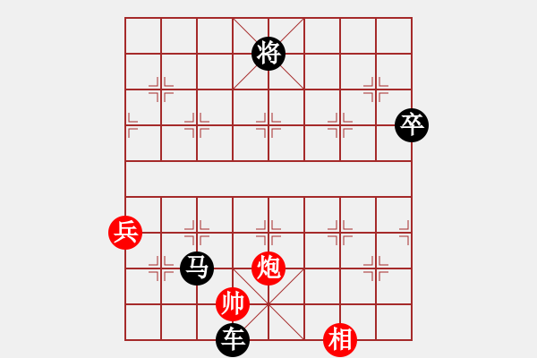 象棋棋譜圖片：炫鋒紅顏馨(天罡)-負(fù)-留什么給你(無極) - 步數(shù)：170 