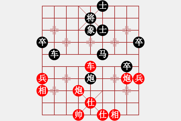 象棋棋譜圖片：炫鋒紅顏馨(天罡)-負(fù)-留什么給你(無極) - 步數(shù)：60 