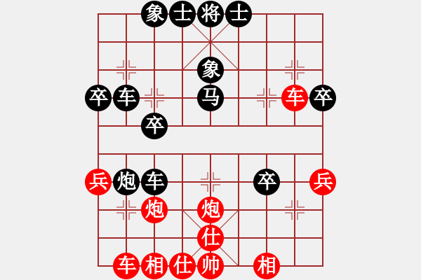 象棋棋譜圖片：中炮對屏風馬（黑勝） - 步數(shù)：40 