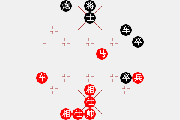 象棋棋譜圖片：永不瞑目(人王)-和-彼道還彼身(無上)中炮過河車互進(jìn)七兵對屏風(fēng)馬左馬盤河 紅左邊炮對黑飛右象 - 步數(shù)：110 