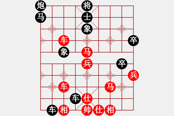 象棋棋譜圖片：永不瞑目(人王)-和-彼道還彼身(無上)中炮過河車互進(jìn)七兵對屏風(fēng)馬左馬盤河 紅左邊炮對黑飛右象 - 步數(shù)：70 