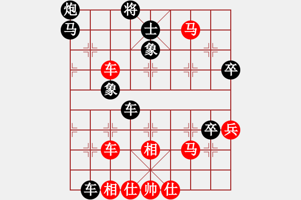 象棋棋譜圖片：永不瞑目(人王)-和-彼道還彼身(無上)中炮過河車互進(jìn)七兵對屏風(fēng)馬左馬盤河 紅左邊炮對黑飛右象 - 步數(shù)：80 