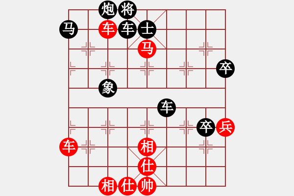 象棋棋譜圖片：永不瞑目(人王)-和-彼道還彼身(無上)中炮過河車互進(jìn)七兵對屏風(fēng)馬左馬盤河 紅左邊炮對黑飛右象 - 步數(shù)：90 