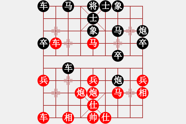 象棋棋譜圖片：林家暐  先對(duì)  吳明政 - 步數(shù)：30 