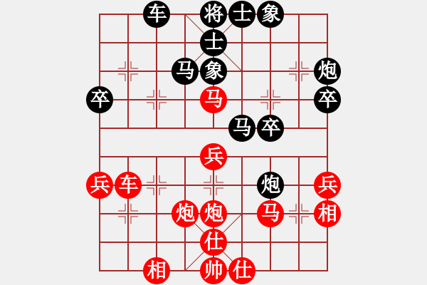 象棋棋譜圖片：林家暐  先對(duì)  吳明政 - 步數(shù)：40 