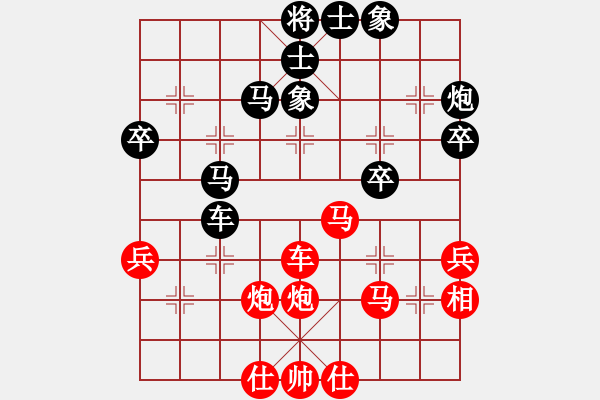 象棋棋譜圖片：林家暐  先對(duì)  吳明政 - 步數(shù)：50 