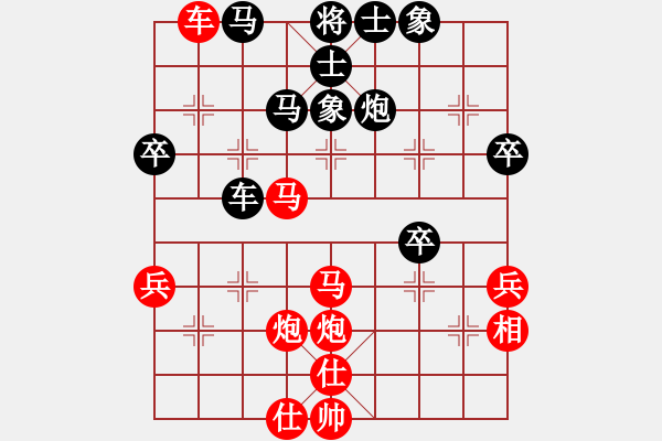 象棋棋譜圖片：林家暐  先對(duì)  吳明政 - 步數(shù)：60 