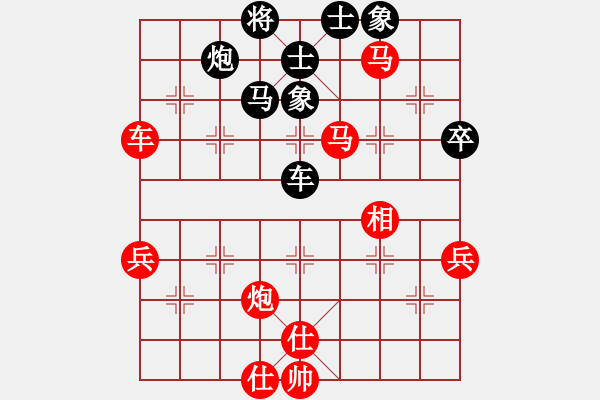 象棋棋譜圖片：林家暐  先對(duì)  吳明政 - 步數(shù)：79 