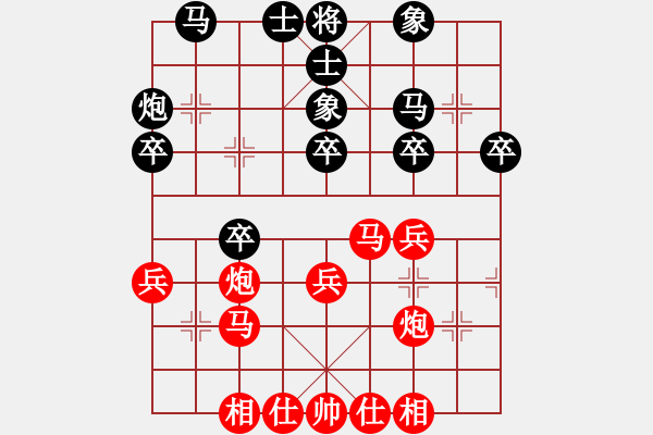 象棋棋譜圖片：華山之顛(月將)-和-哈爾濱工大(日帥) - 步數：30 