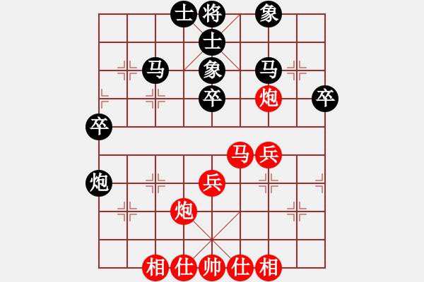 象棋棋譜圖片：華山之顛(月將)-和-哈爾濱工大(日帥) - 步數：40 